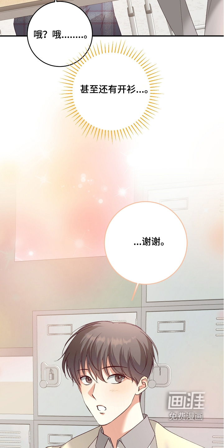 第63话8