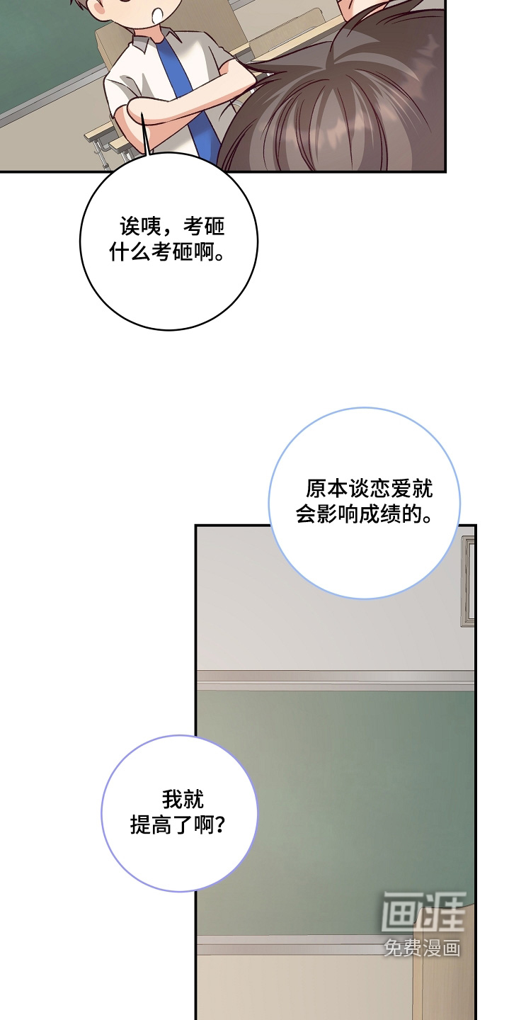 第63话19