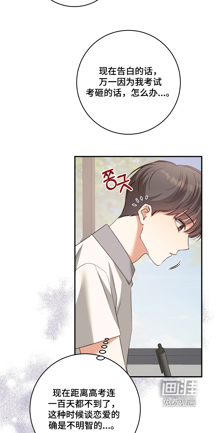 第63话17
