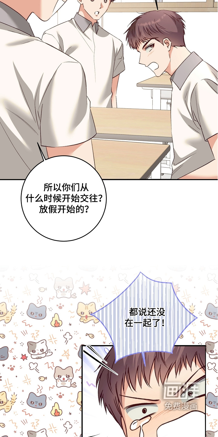 第63话14