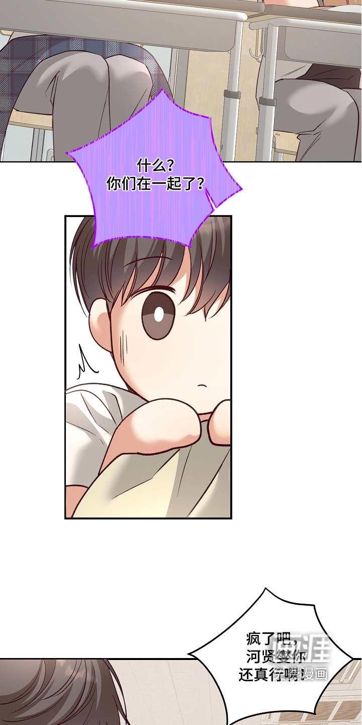 第63话12