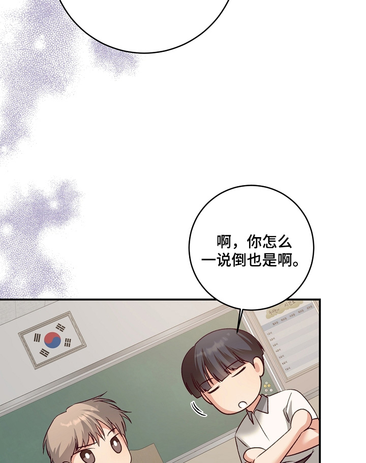 第63话18