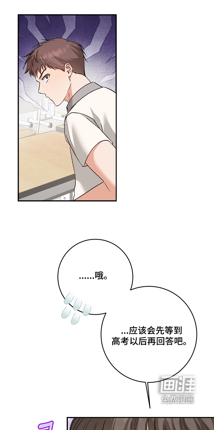 第63话26