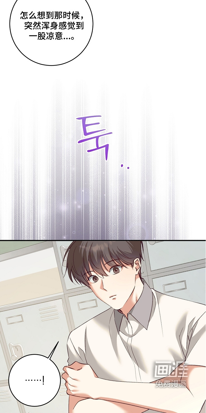 第63话6