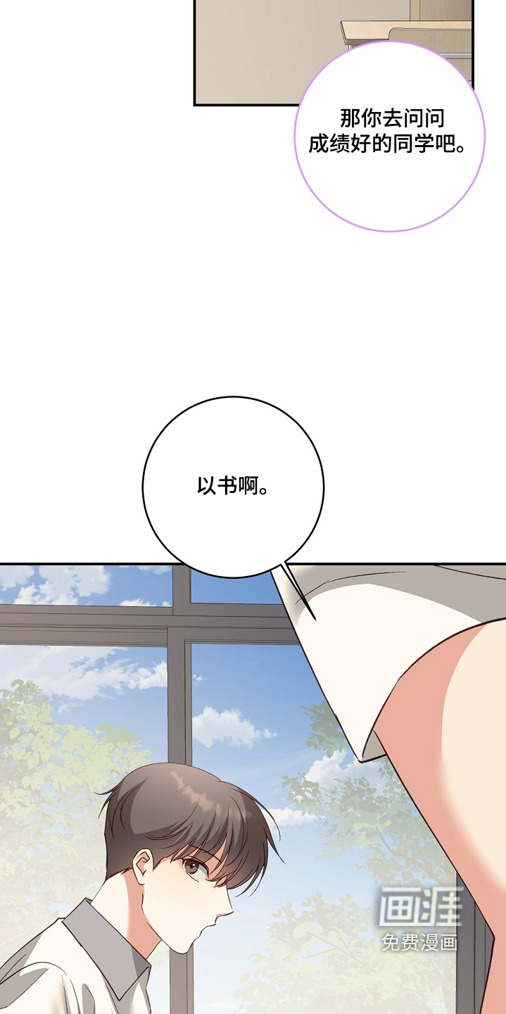 第63话20