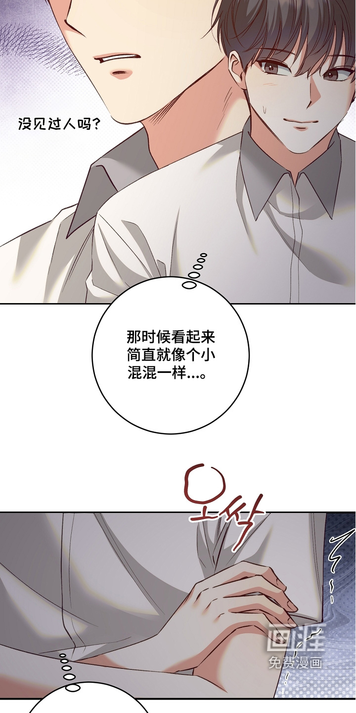第63话5