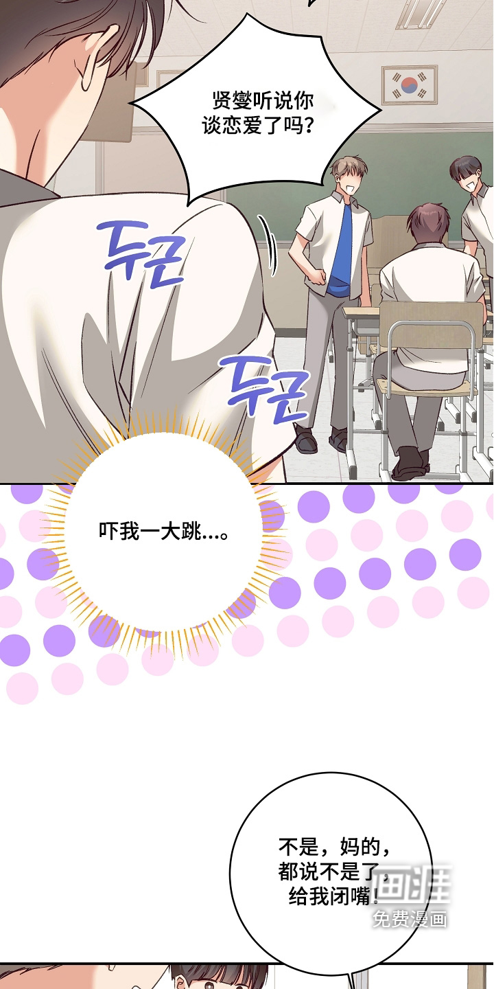 第63话13