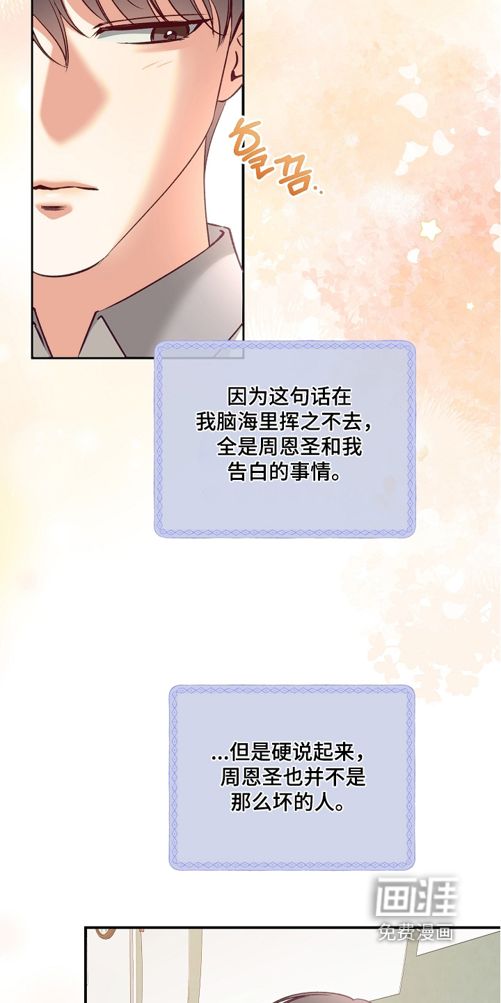 第63话1