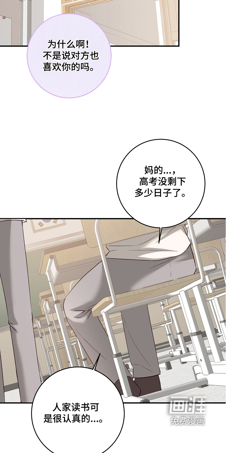 第63话16