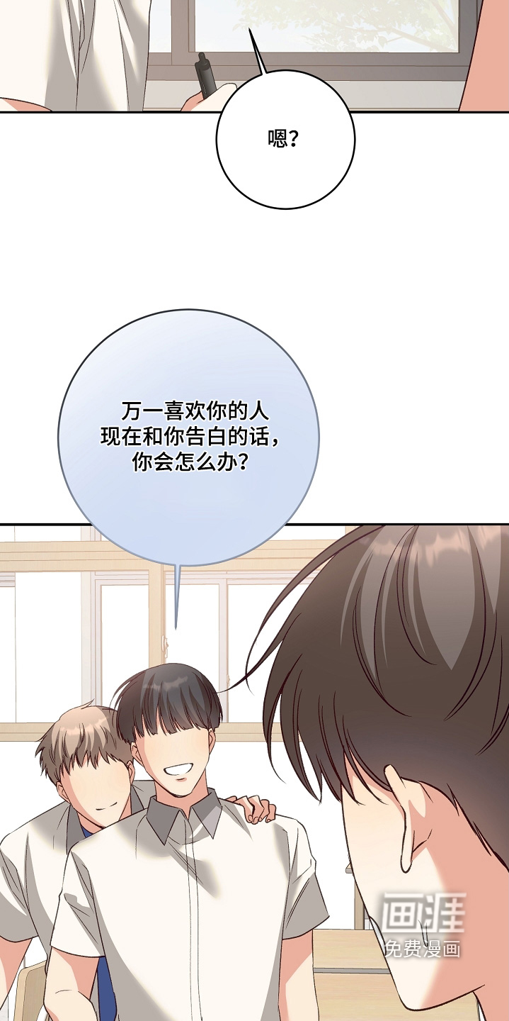 第63话21