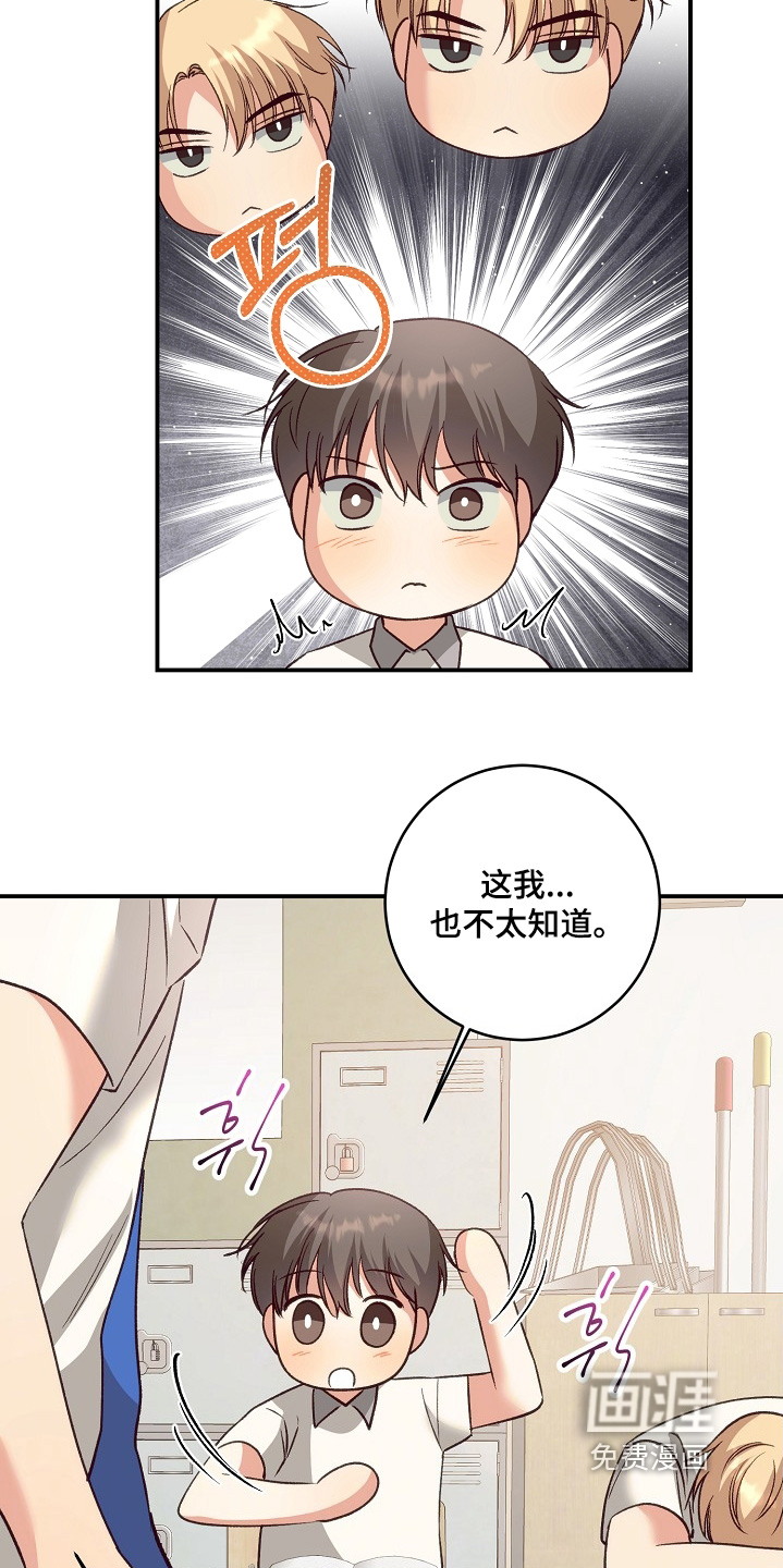 第63话23