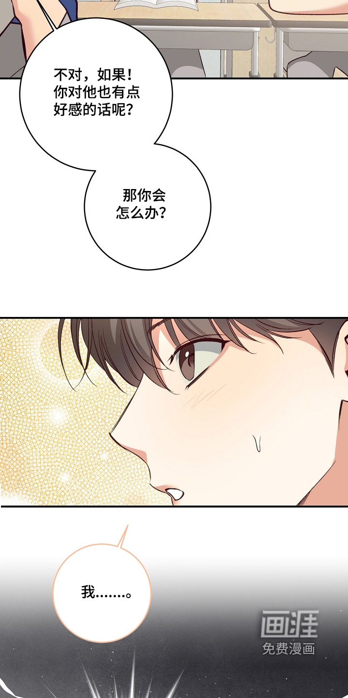 第63话24