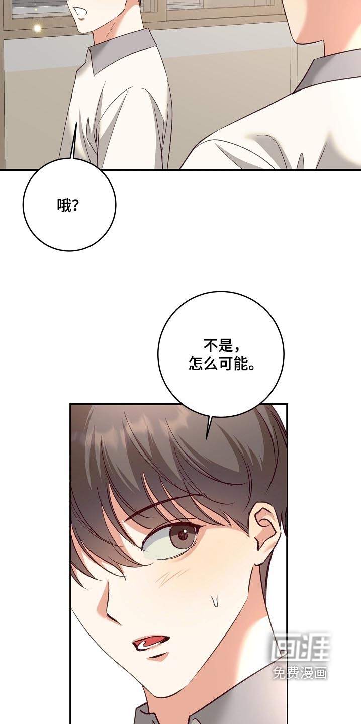 第62话15