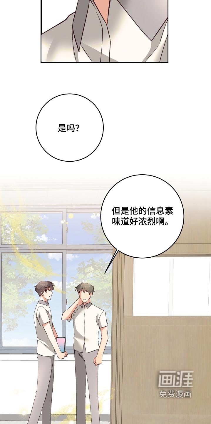 第62话16