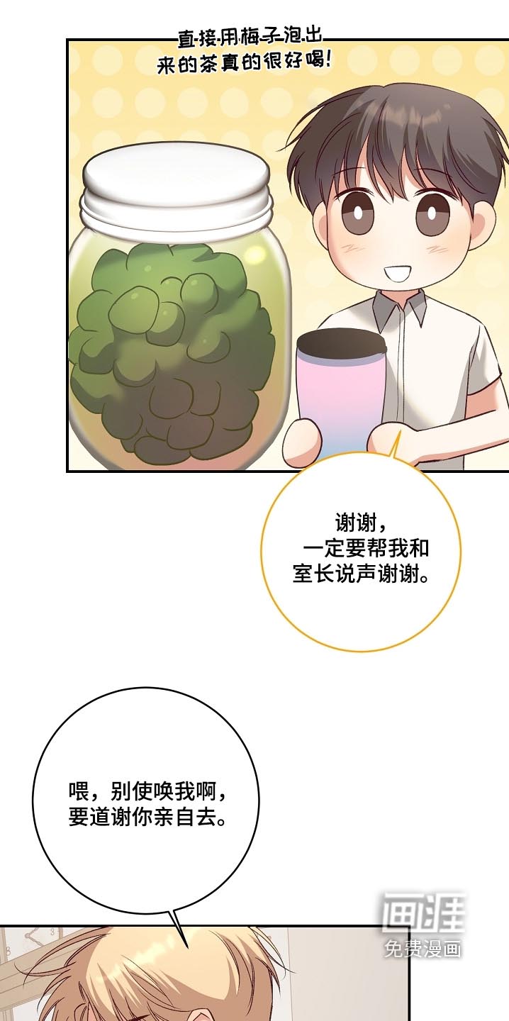 第62话9