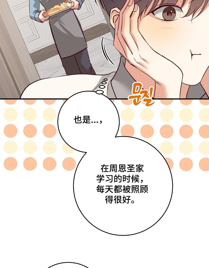 第62话2