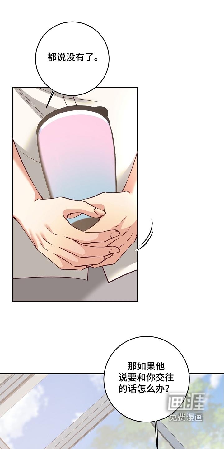 第62话21