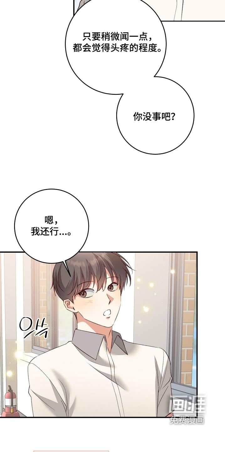 第62话18