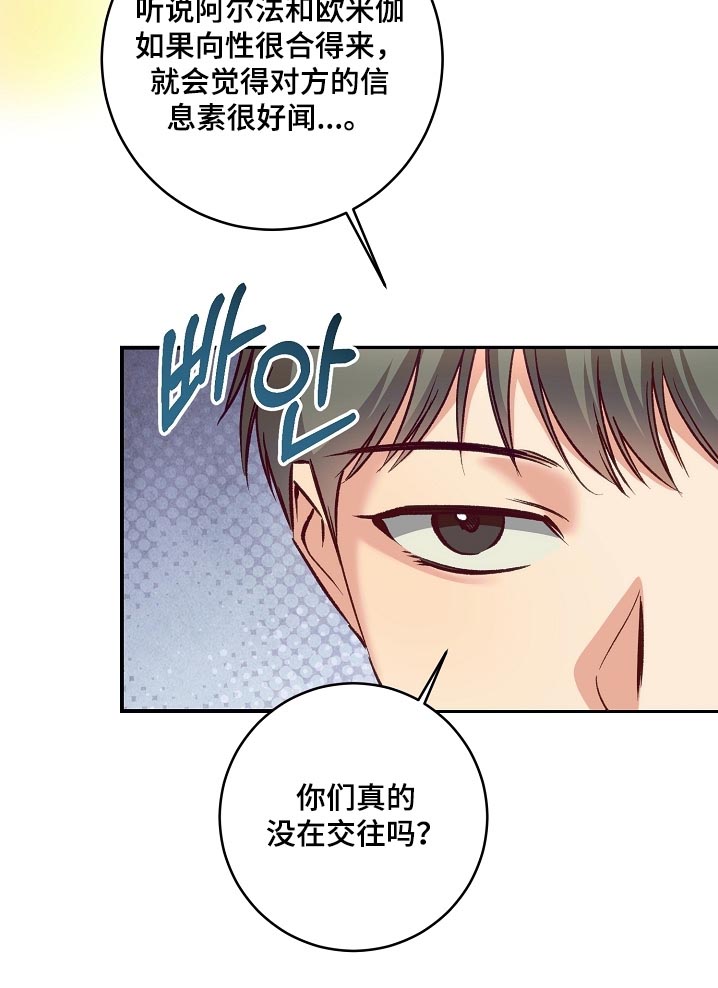 第62话20