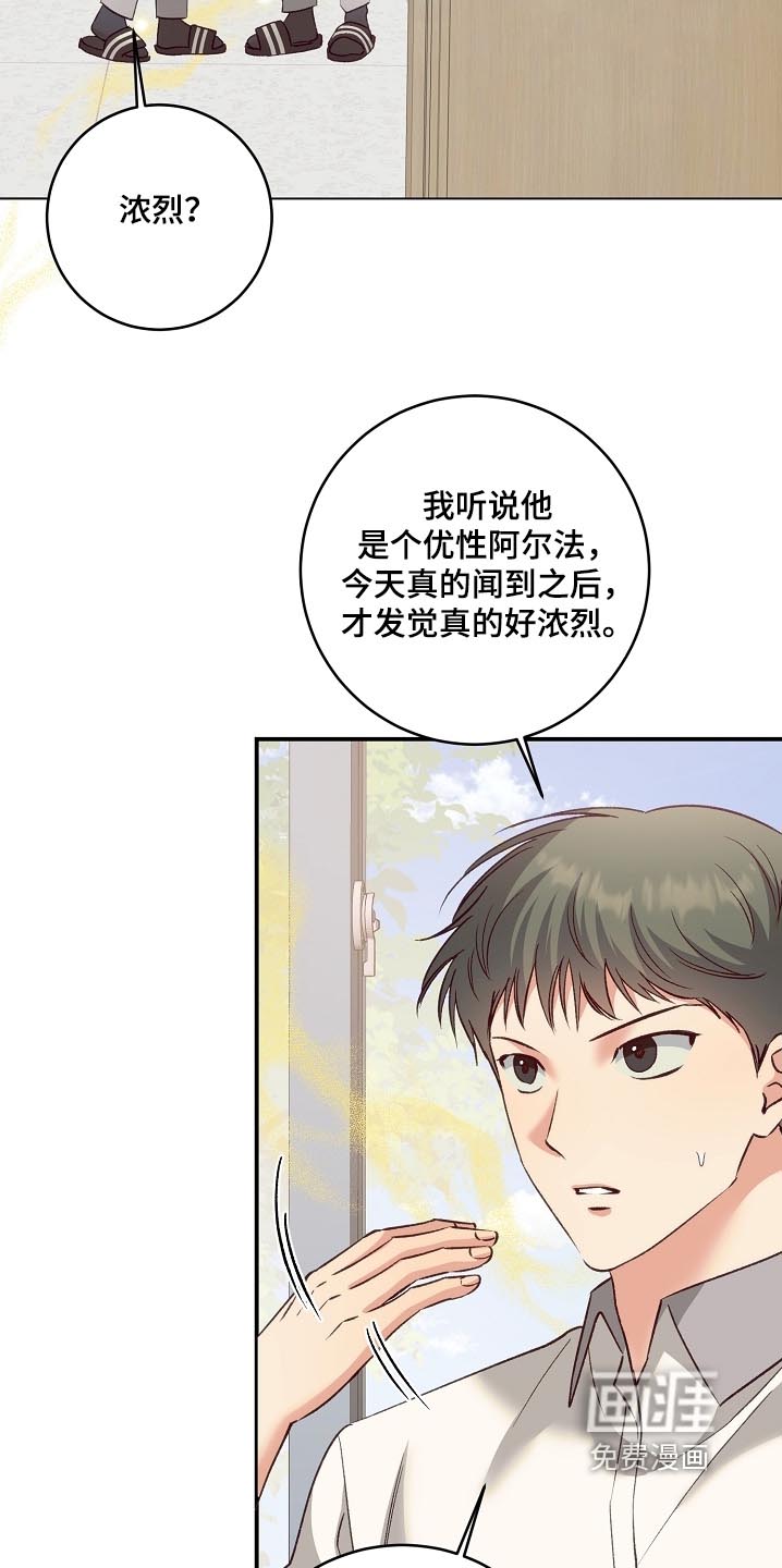 第62话17