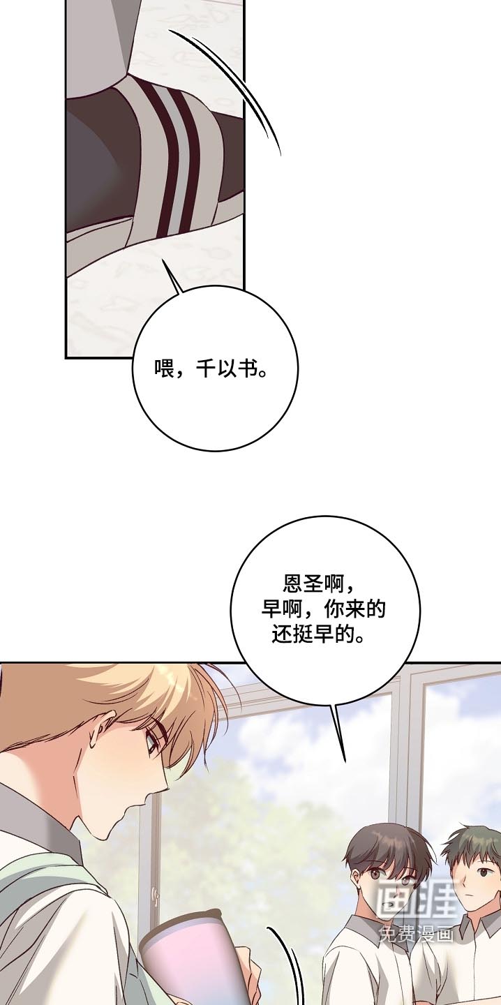 第62话6