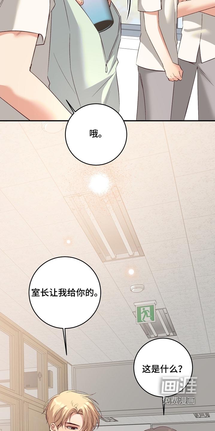 第62话7