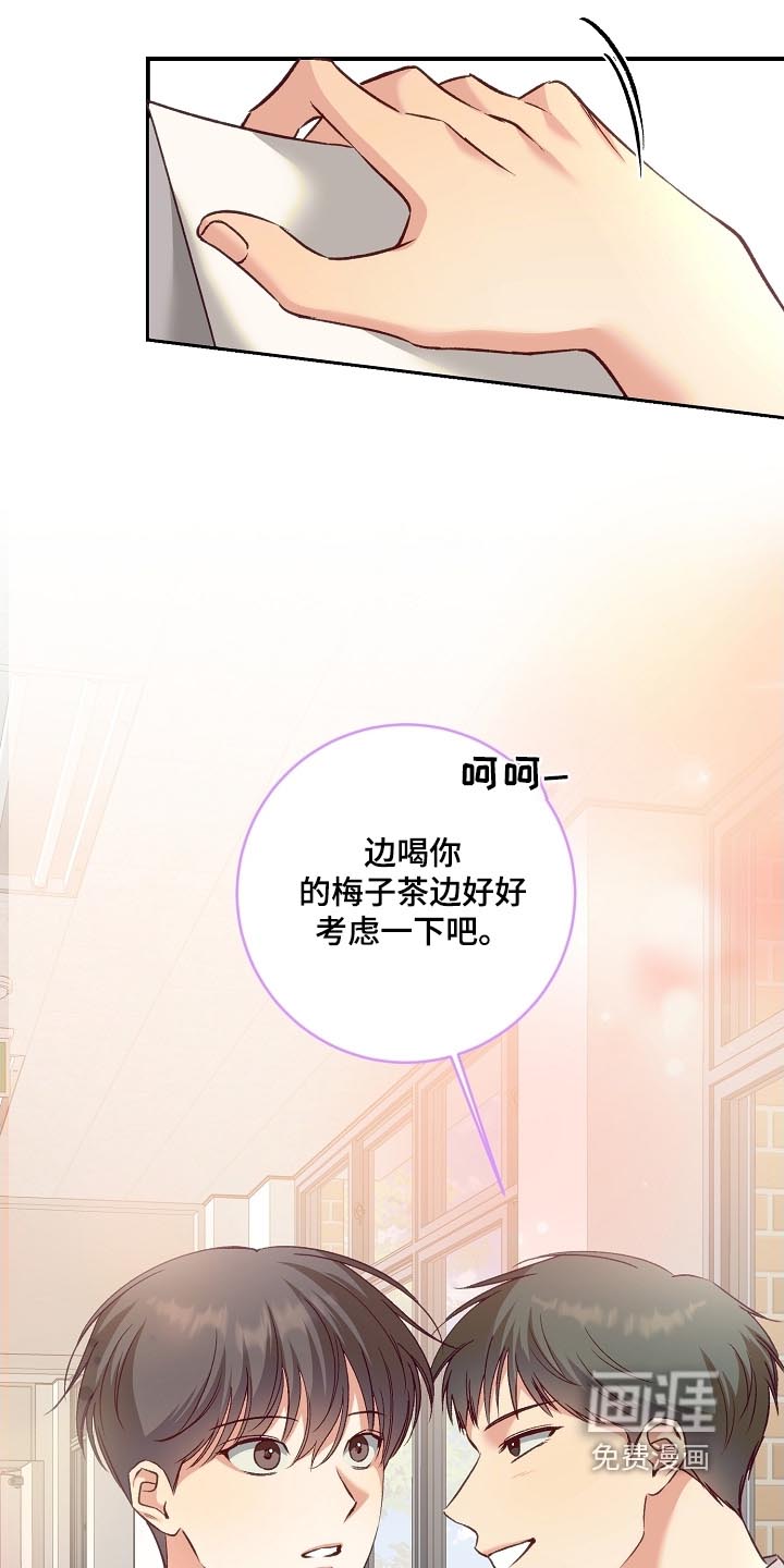 第62话26