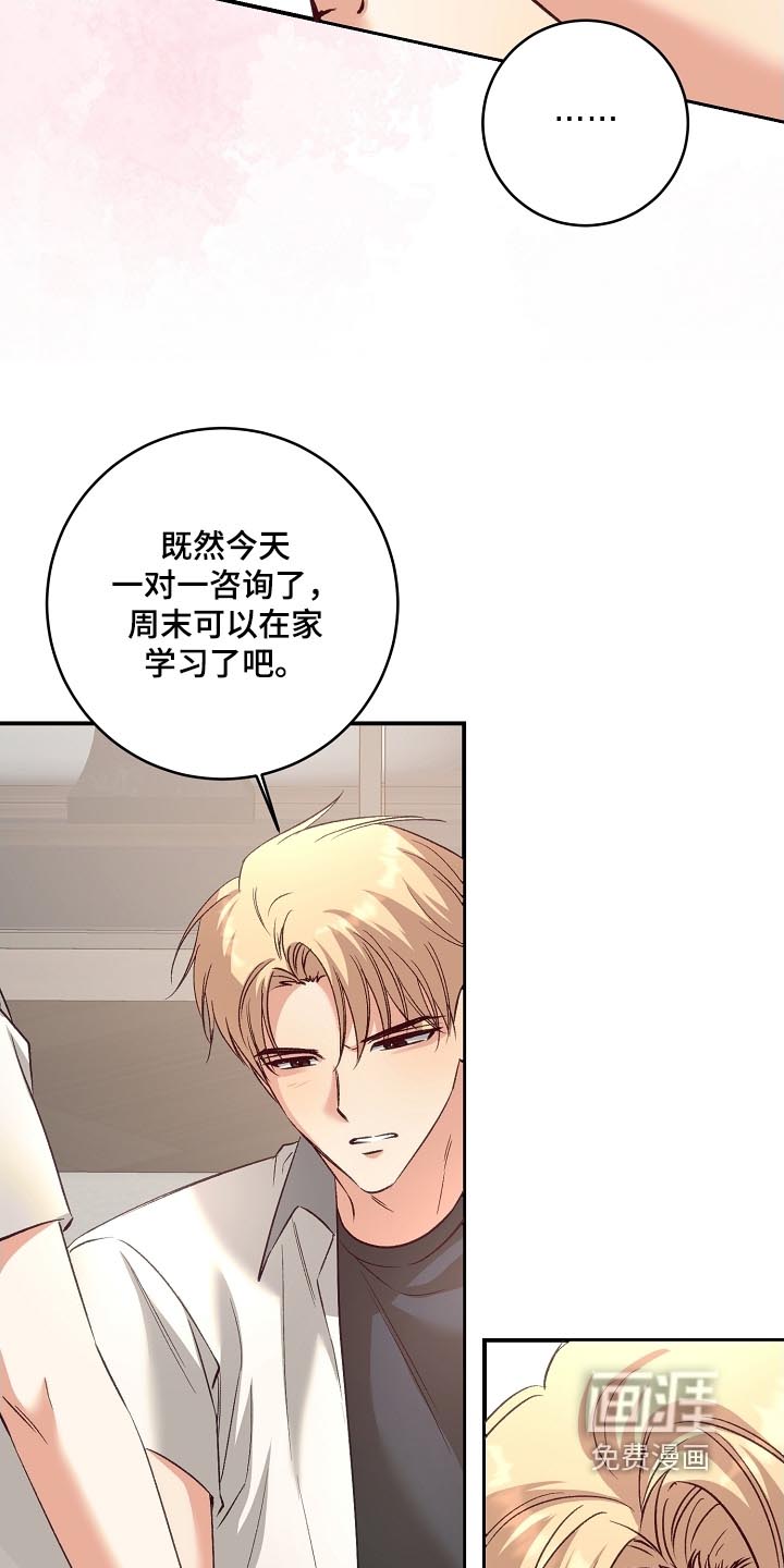 第61话26