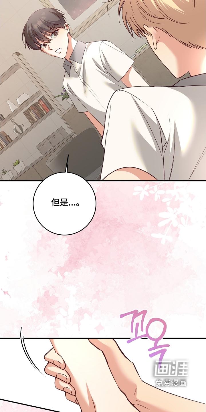 第61话25
