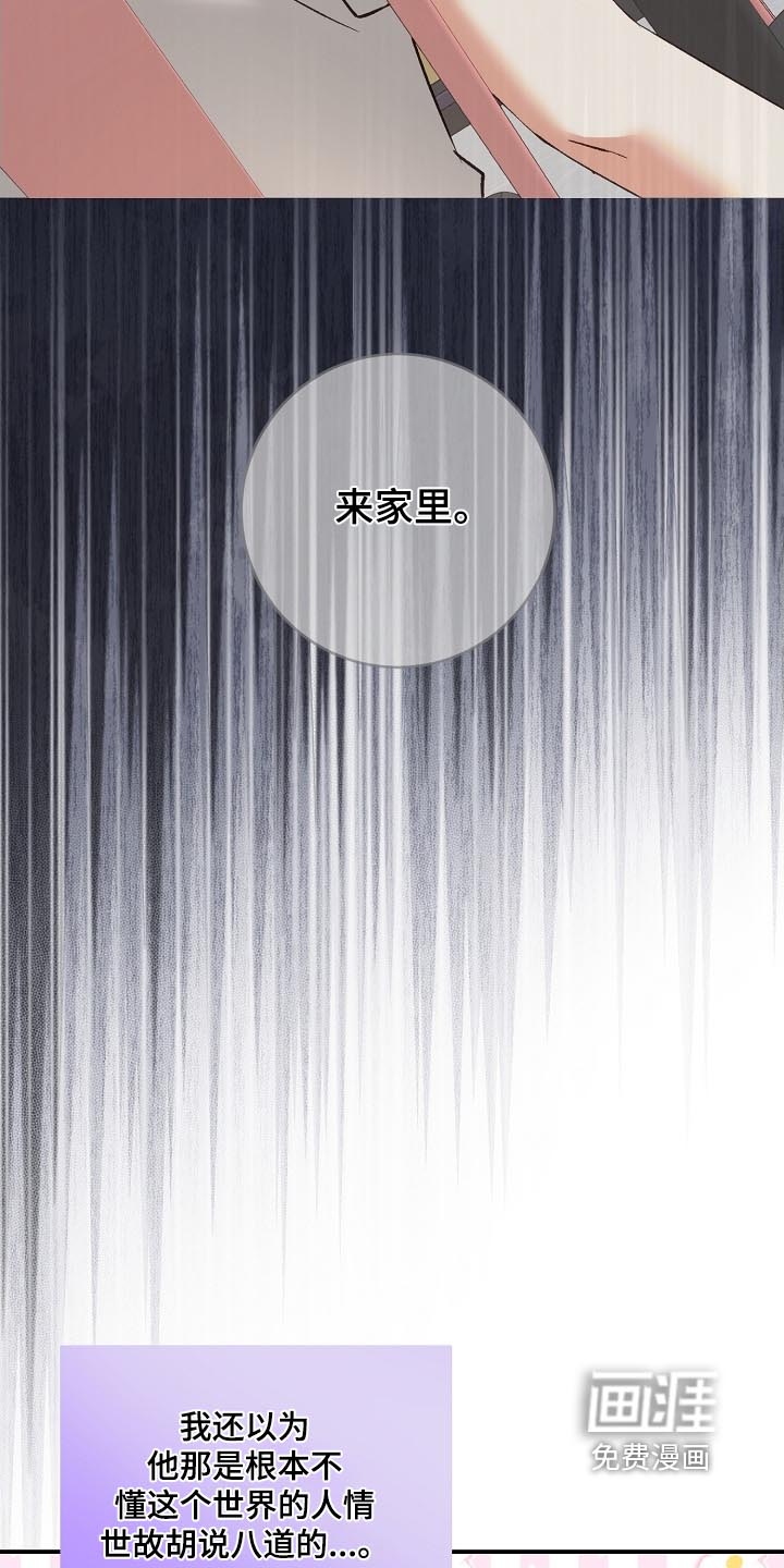 第61话5