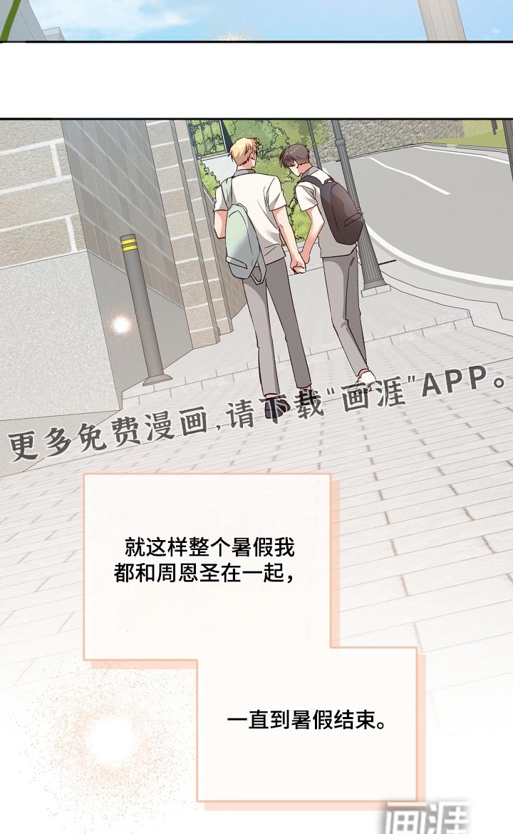 第61话31