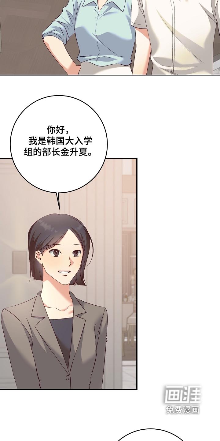第61话1