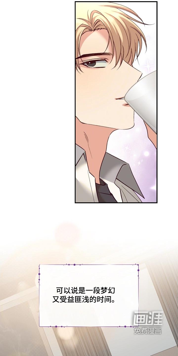 第61话12
