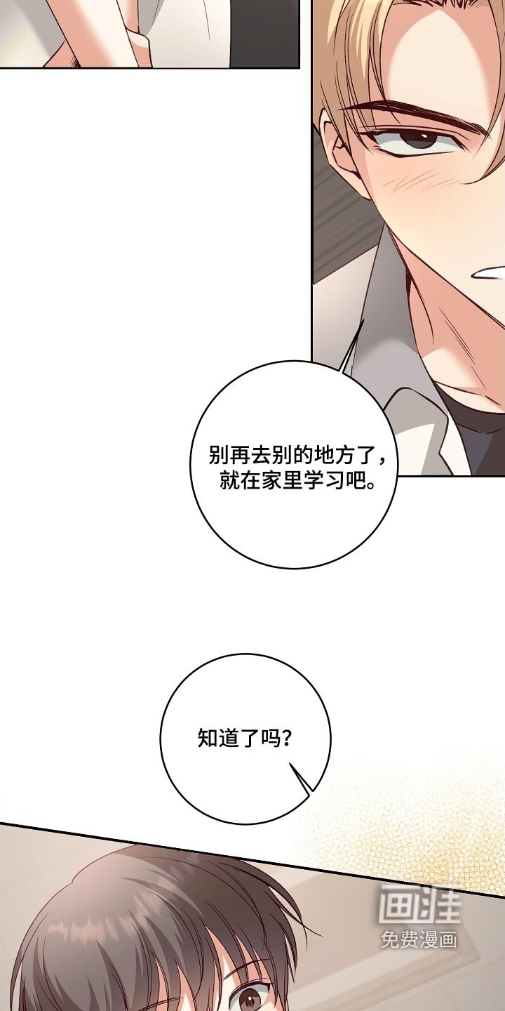 第61话27