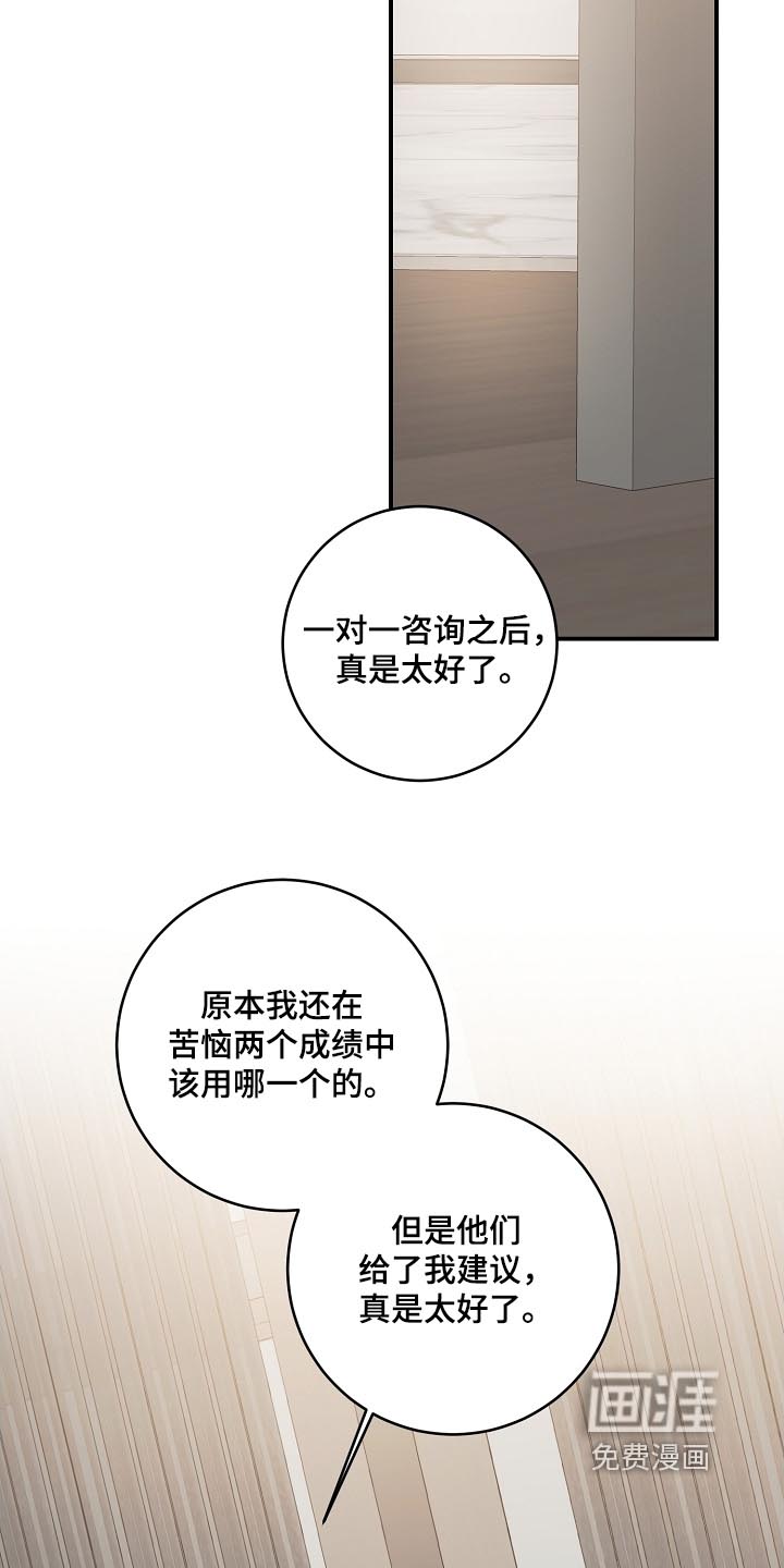 第61话14
