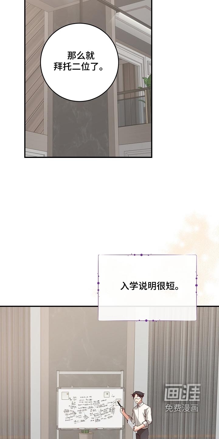 第61话7