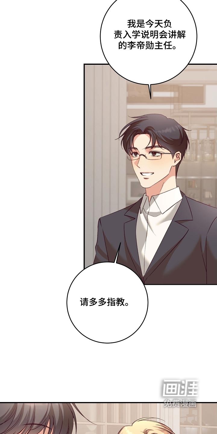 第61话2