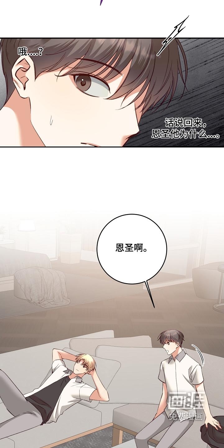 第61话18