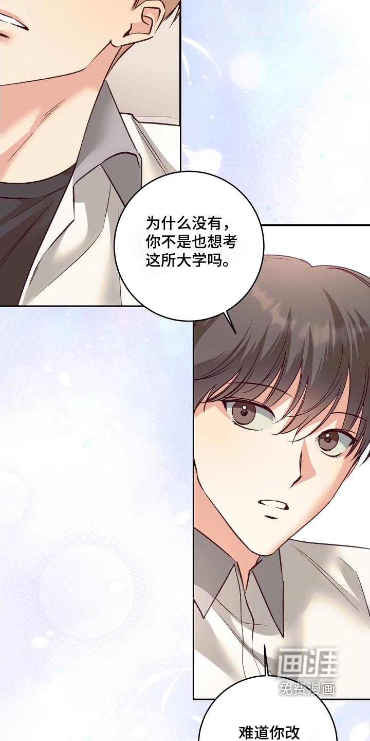 第61话20