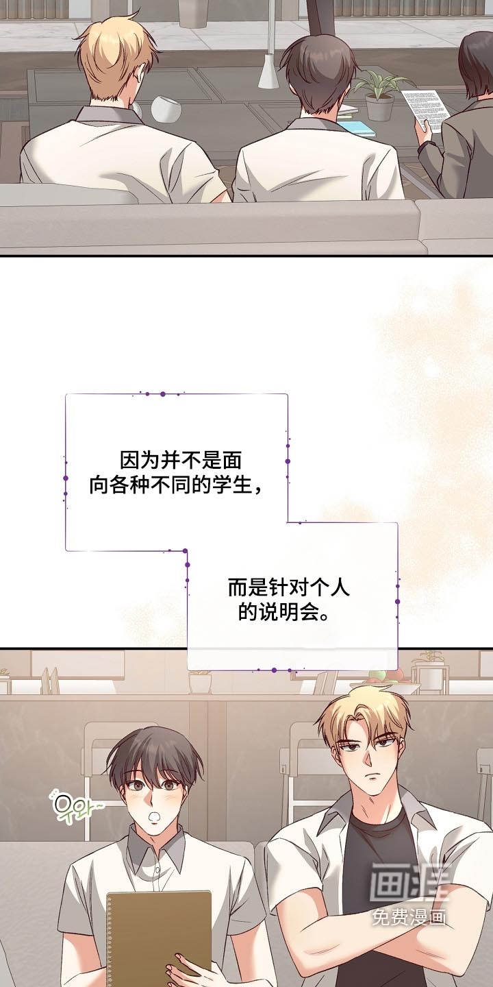 第61话8