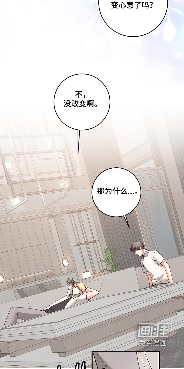第61话21