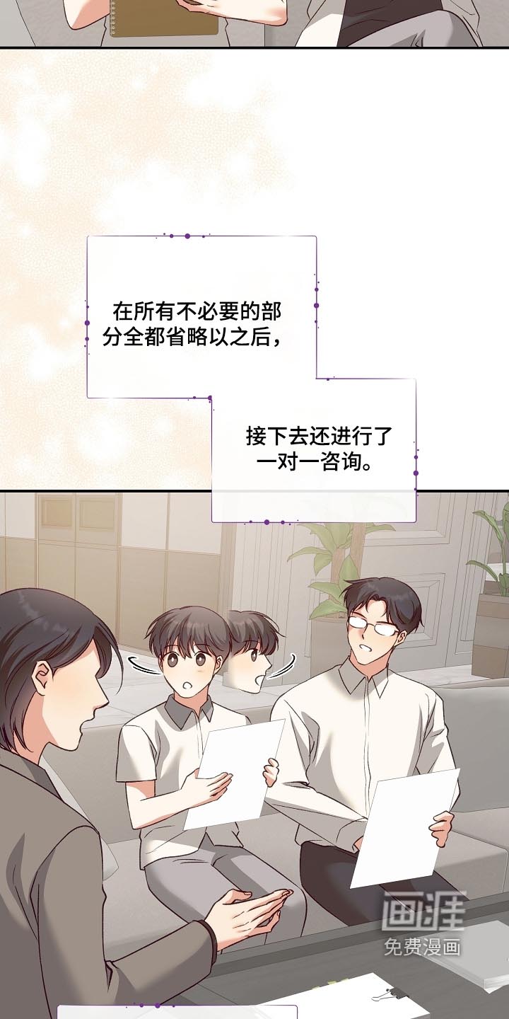 第61话9