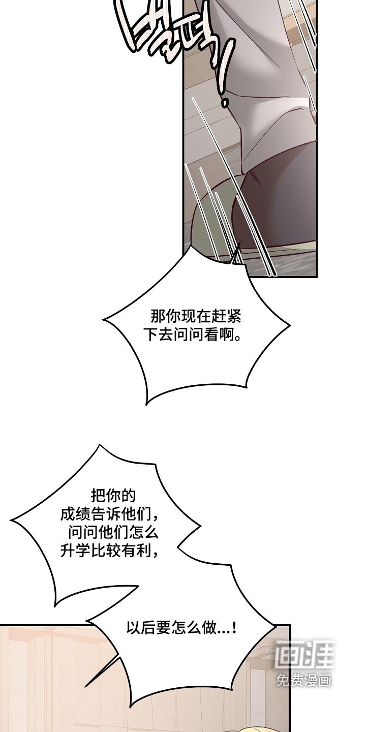 第61话22