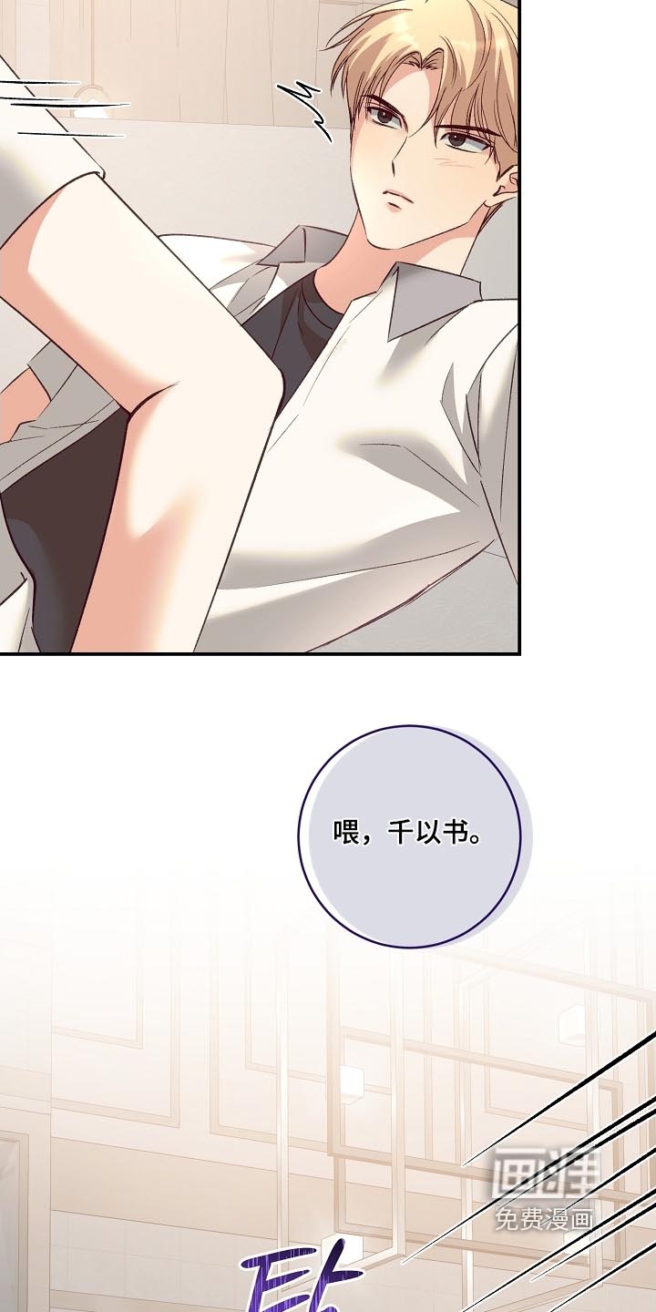 第61话23