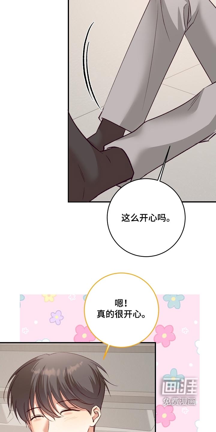 第61话16