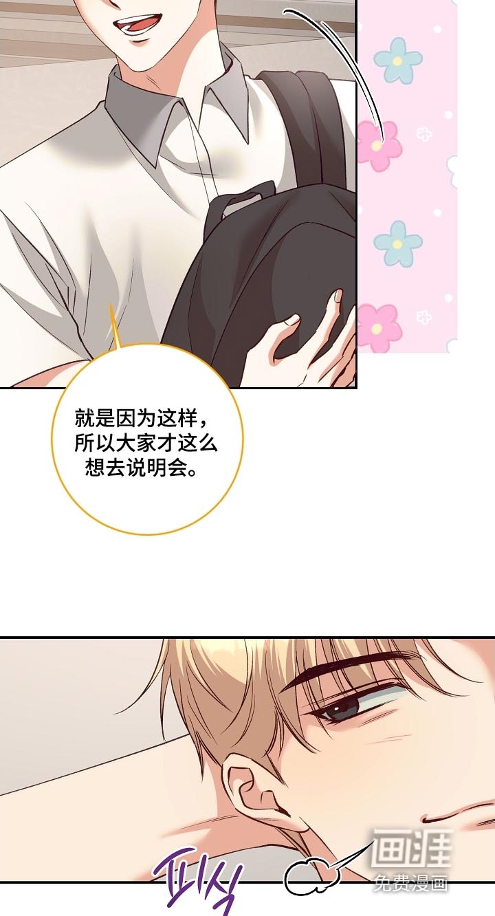 第61话17