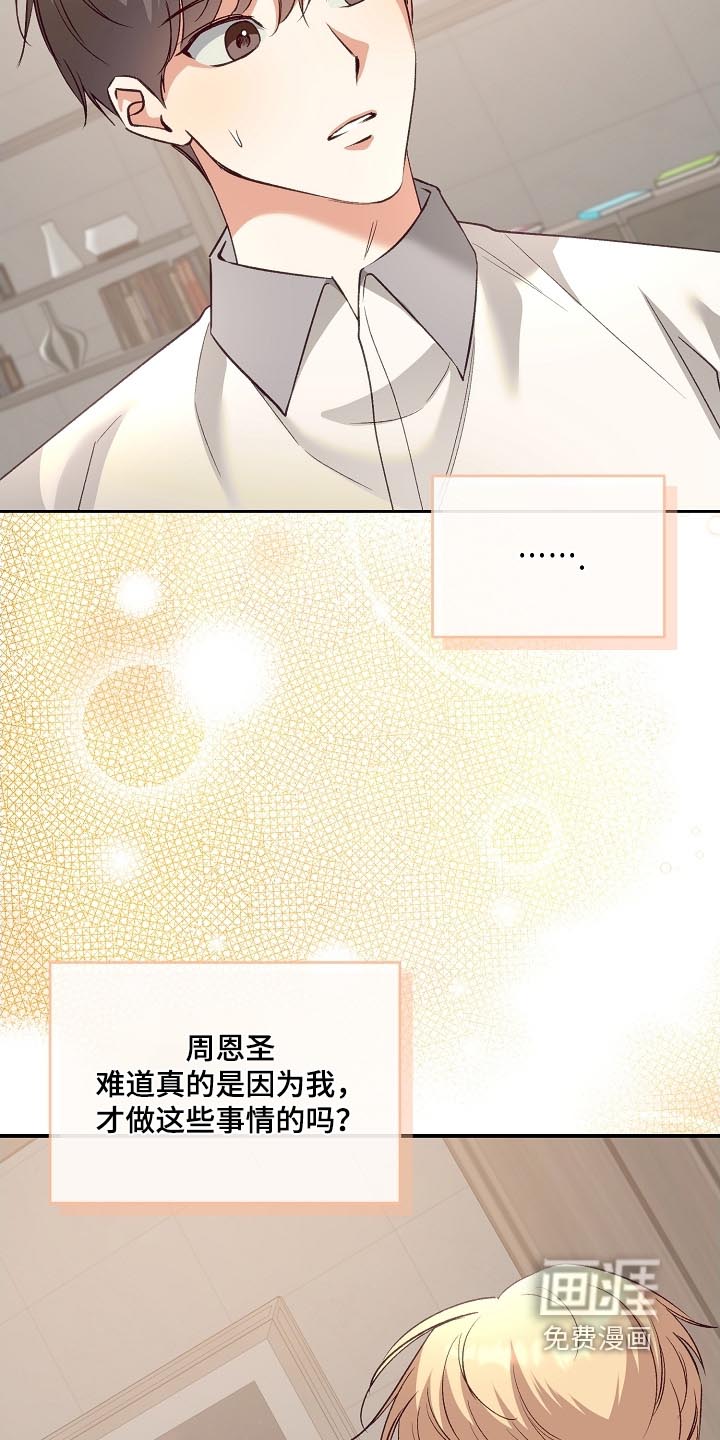 第61话28