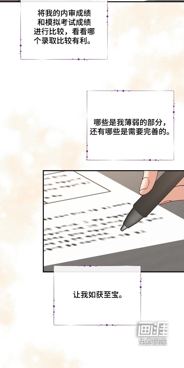 第61话10
