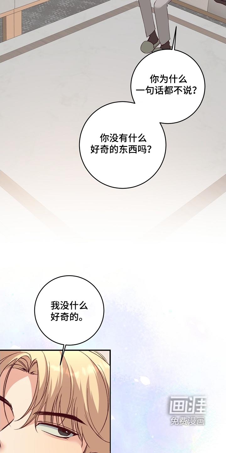 第61话19