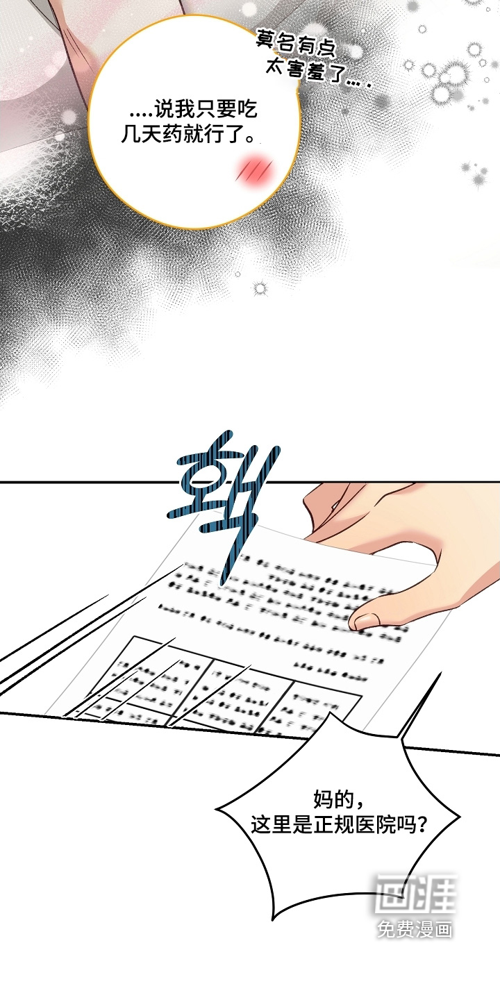 第60话6